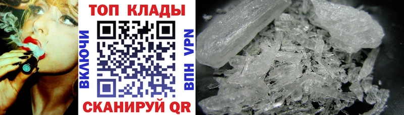 Где продают наркотики Муравленко Марихуана А ПВП КОКАИН АМФЕТАМИН Меф Гашиш