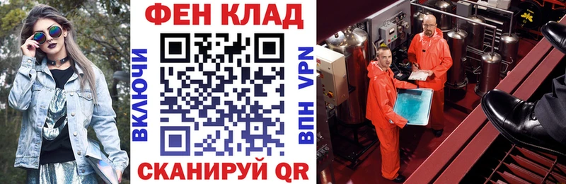 Амфетамин 97%  Муравленко 