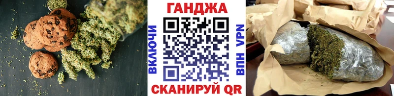 Печенье с ТГК марихуана  продажа наркотиков  Муравленко 