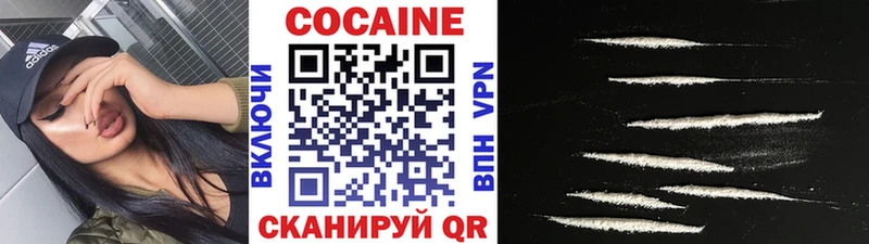 COCAIN Columbia  Муравленко 