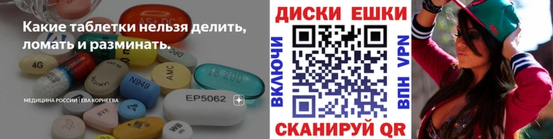 shop телеграм  Муравленко  ЭКСТАЗИ Philipp Plein 