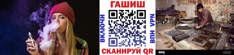 ГАШ убойный  сайты даркнета клад  Муравленко  где купить наркоту 