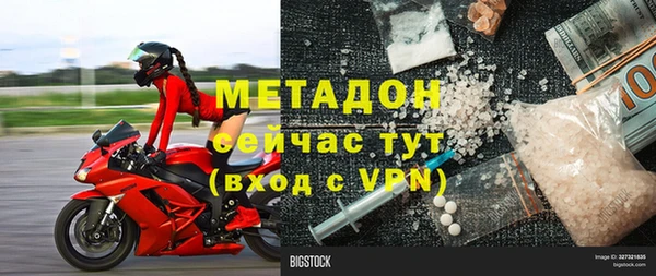 марихуана Алексин