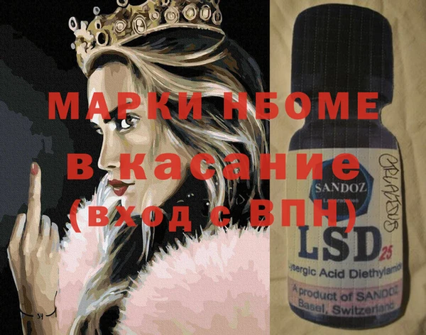 марки nbome Новодвинск