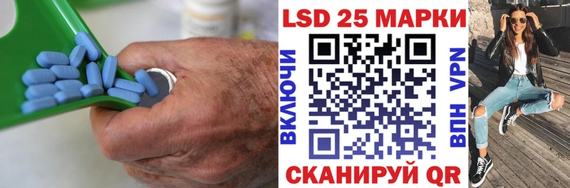 купить наркотики цена  кракен маркетплейс  Лсд 25 экстази кислота  Муравленко 