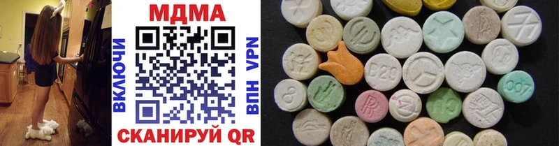 MDMA Molly  Муравленко 