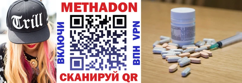 купить  сайты  ссылка на мегу онион  МЕТАДОН VHQ  Муравленко 