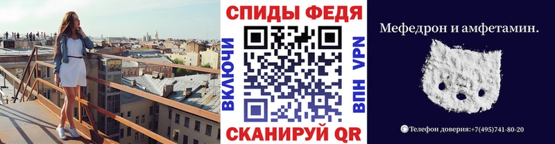 купить наркоту  даркнет Telegram  Метамфетамин мет  Муравленко 