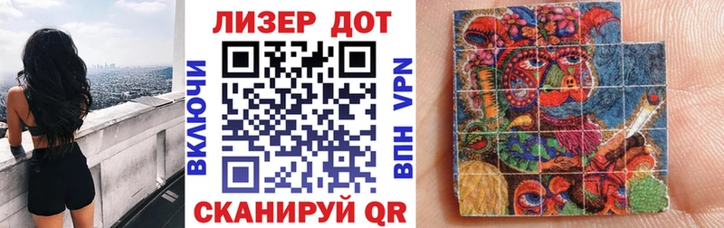 мега ссылки что такое наркотик Муравленко Марки N-bome 1,8мг