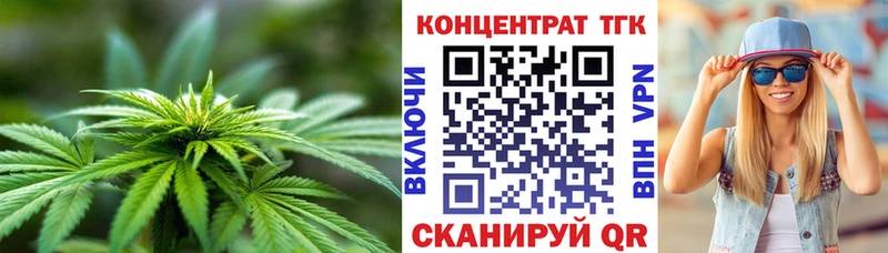 блэк спрут как войти  Муравленко  Дистиллят ТГК концентрат 